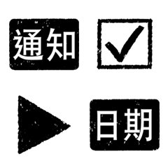 [LINE絵文字] Use tags at work minimalismの画像