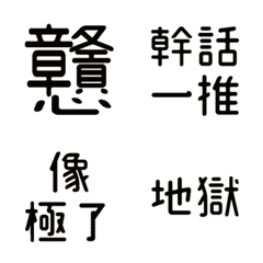 [LINE絵文字] Taiwanese Customsの画像