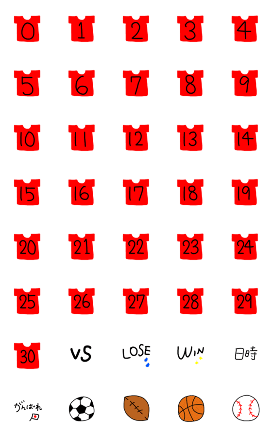 [LINE絵文字]ユニホーム 背番号1の画像一覧