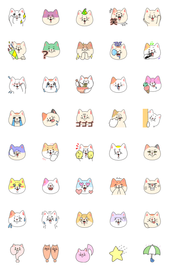 [LINE絵文字]カラフル猫ちゃんの画像一覧