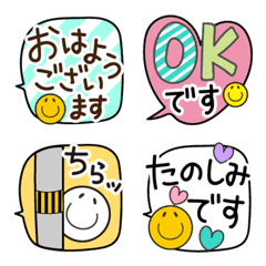 [LINE絵文字] 敬語♡ミニスタンプ絵文字（再販）の画像