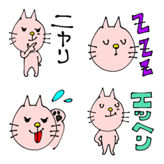 [LINE絵文字] ピンクなネコ☆毎日使えるの画像