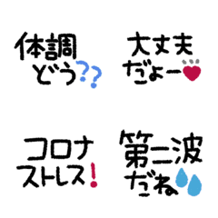 [LINE絵文字] プチ◎シンプルメッセージ絵文字(6)の画像