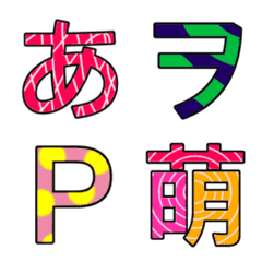 [LINE絵文字] カラフル！もじの画像