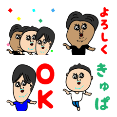 [LINE絵文字] 仲良し3人組おじさん専用 絵文字2の画像