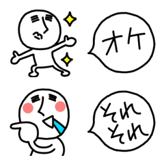 [LINE絵文字] 使いやすい！白き尊き人の絵文字 2の画像