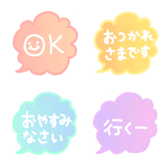 [LINE絵文字] カラフルなふきだしの画像