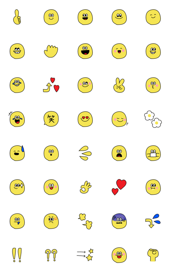 [LINE絵文字]黄色の絵文字。イエロー。の画像一覧