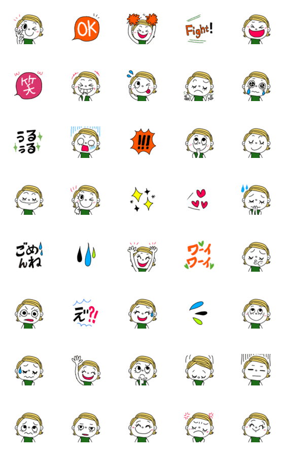 Line絵文字 Naoさん いろーんな気持ち 40種類 1円