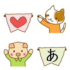 [LINE絵文字] つながる！動物たちと祝おう★絵文字の画像