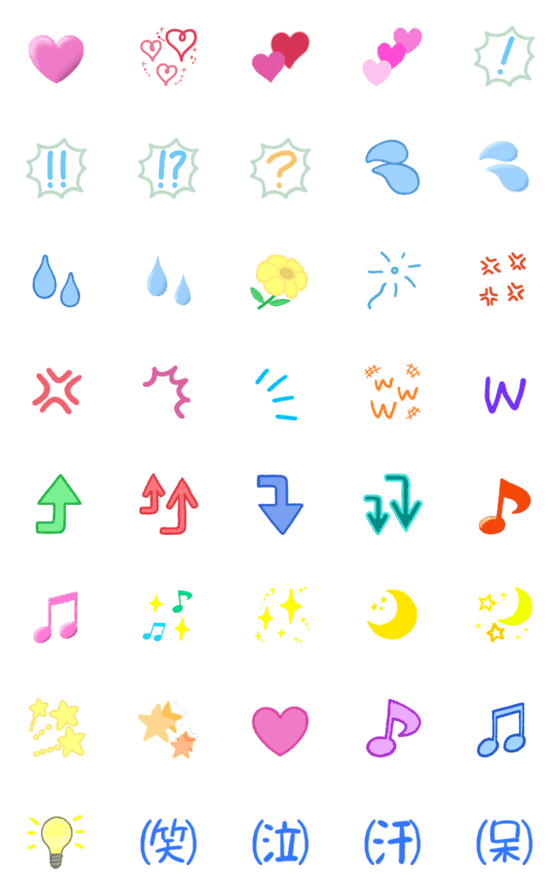 [LINE絵文字]いろいろ使える語尾の画像一覧