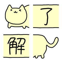 [LINE絵文字] ネコライン絵文字の画像