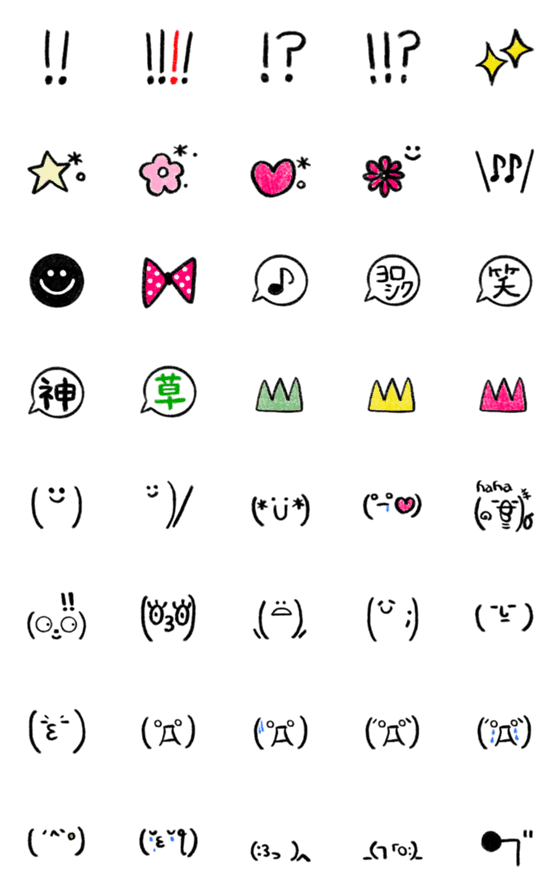 [LINE絵文字]えんぴつEmojiの画像一覧
