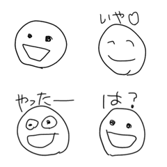 [LINE絵文字] 常笑顔の画像