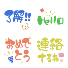 [LINE絵文字] 毎日使える☆おちつきカラーの絵文字の画像