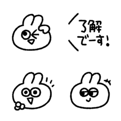 [LINE絵文字] うさぎさん◎シンプルの画像