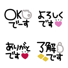 [LINE絵文字] プチ＊シンプルメッセージ絵文字(1)の画像