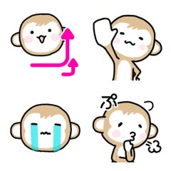 [LINE絵文字] サルの さるぺこ絵文字の画像