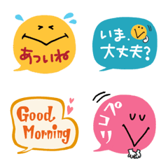 [LINE絵文字] シンプル✨ふきだし（夏のビタミンカラー）の画像