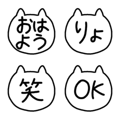 [LINE絵文字] ネコ顔絵文字の画像