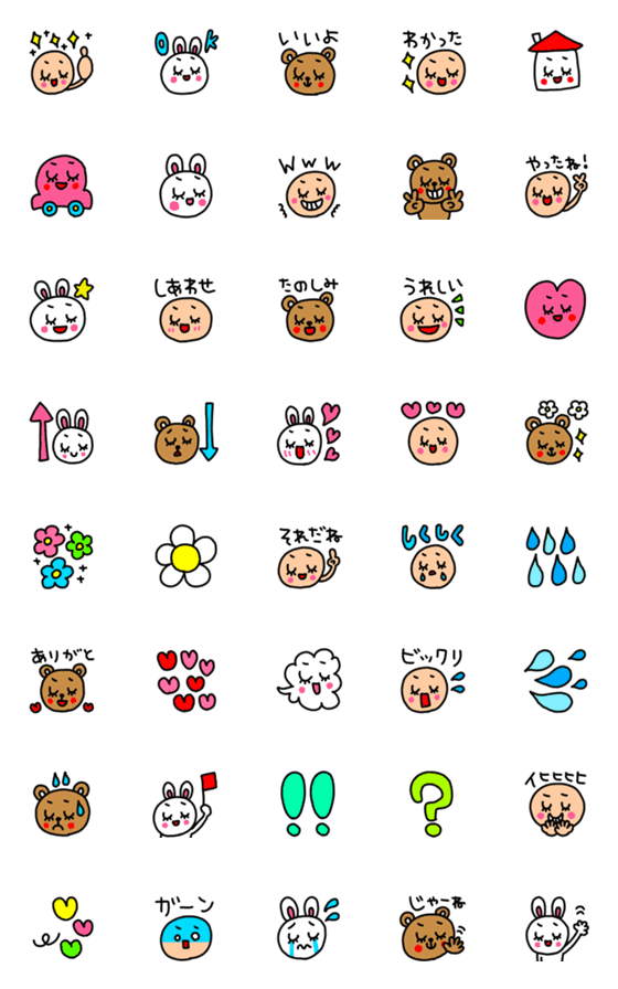 [LINE絵文字]riekimのかわいい絵文字の画像一覧