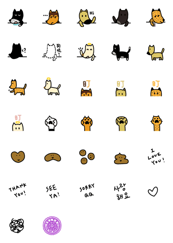 [LINE絵文字]Doggies from NTHU！の画像一覧