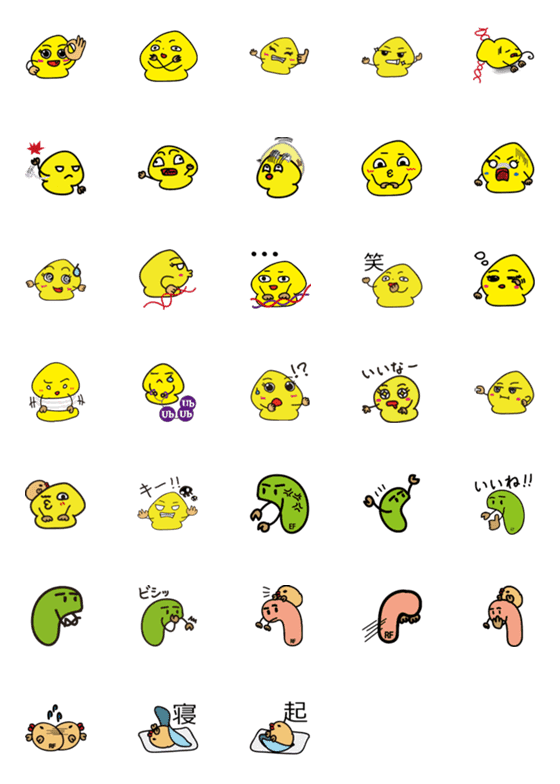[LINE絵文字]サイトゾルの仲間たちの画像一覧