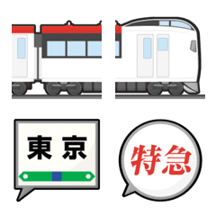 [LINE絵文字] 首都圏〜国際空港 しろい特急電車と駅名標の画像