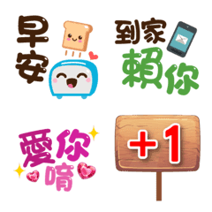 [LINE絵文字] Good good useの画像