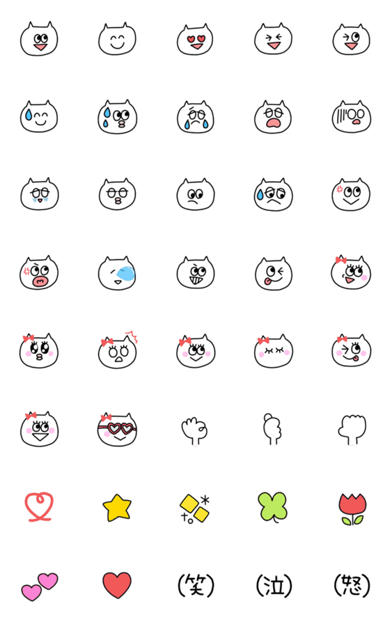 [LINE絵文字]ゆるねこ(改訂版)の画像一覧