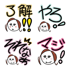 ゆみが顔になってる！挨拶・日常会話の絵文字メイン画像