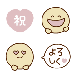 [LINE絵文字] 大人かわいいくすみ色すまいる♡2の画像