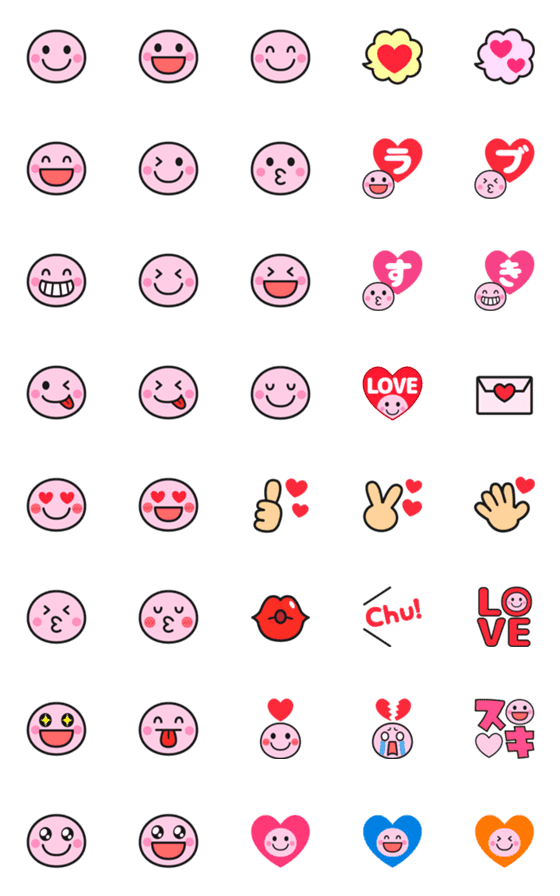 [LINE絵文字]LOVEを伝える❤ピンクスマイル絵文字の画像一覧