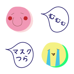 [LINE絵文字] 毎日使えるシンプル絵文字だよの画像