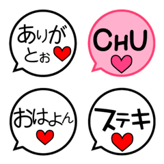 [LINE絵文字] よく使う 便利 吹き出し 絵文字の画像