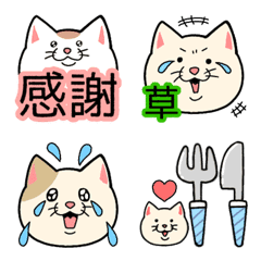 [LINE絵文字] 可愛げのある使いやすい猫ちゃん絵文字の画像