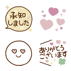 白すまいる＆ふきだしの絵文字メイン画像
