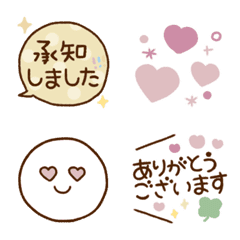 [LINE絵文字] 白すまいる＆ふきだしの画像