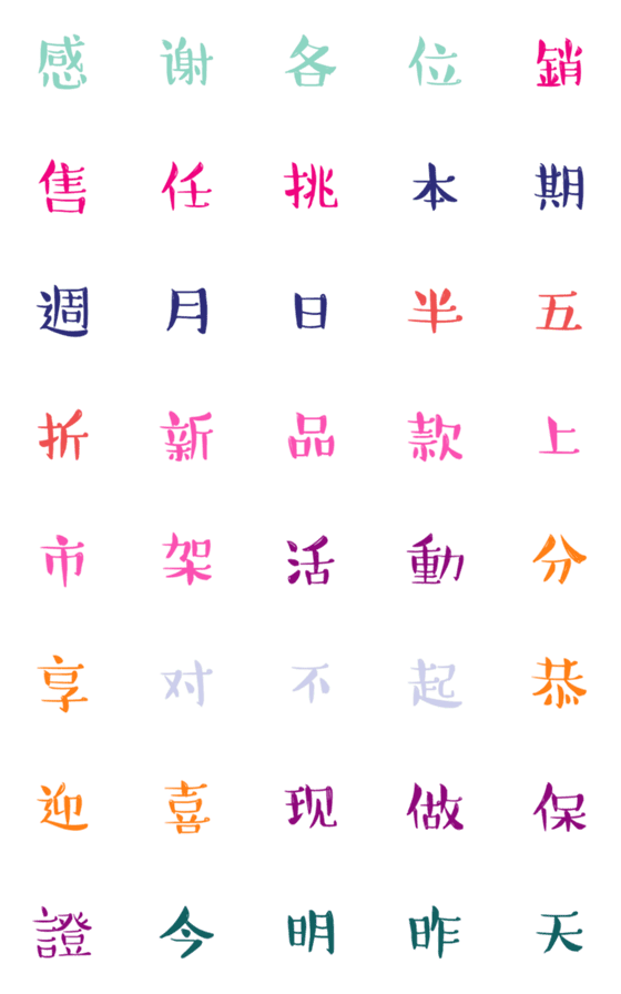 [LINE絵文字]Seller let you choose2の画像一覧