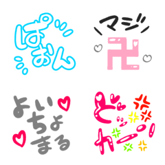 Line絵文字 かわいいデコ絵文字集め 40種類 1円