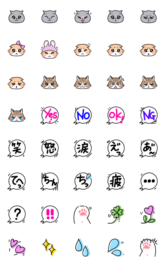 [LINE絵文字]たろふくこころん組み合わせて使える絵文字の画像一覧