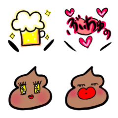 [LINE絵文字] えみーごの画像