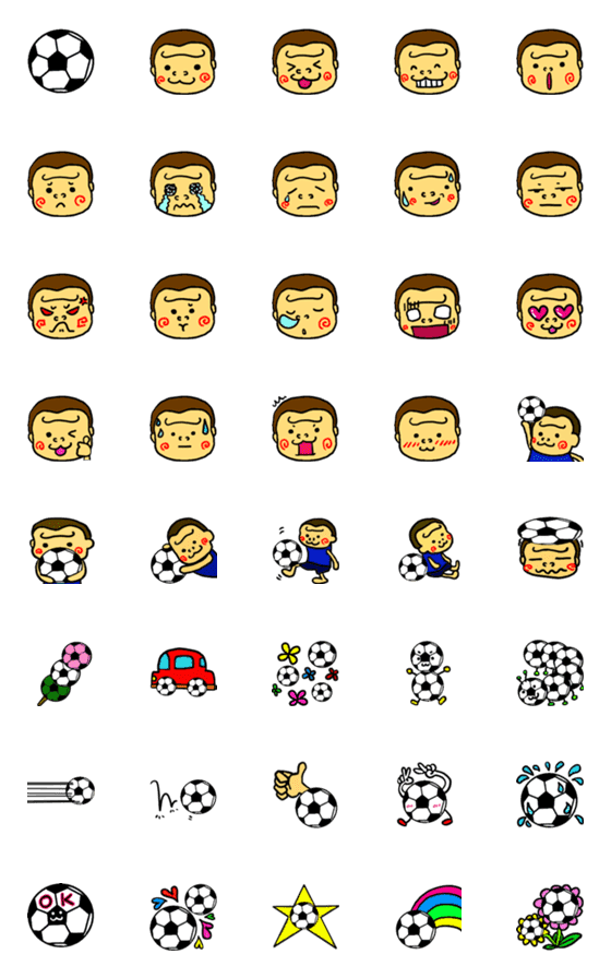 [LINE絵文字]ハッピーなゴリラ 絵文字 サッカーの画像一覧