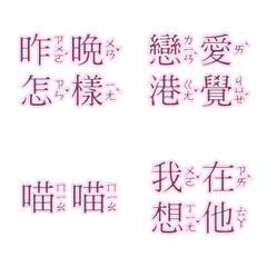 [LINE絵文字] Omgの画像