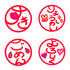 [LINE絵文字] *はんこ風絵文字*の画像