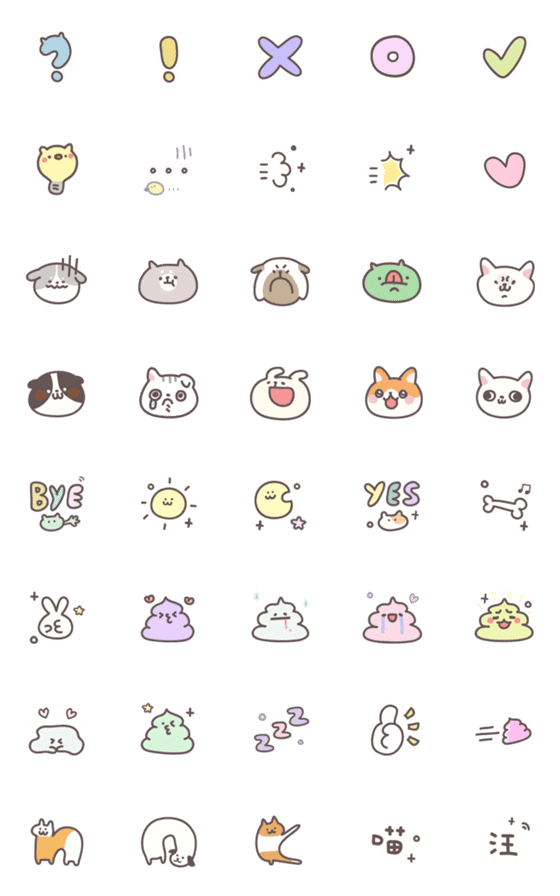 [LINE絵文字]ドギー＆キャティの絵文字の画像一覧