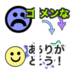 [LINE絵文字] ぴょんの絵文字10★繋げる言葉の画像