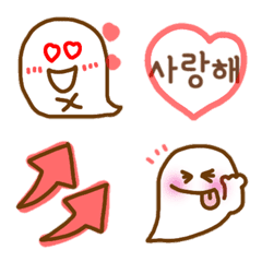 [LINE絵文字] 可愛い♥️おばけちゃん 韓国語の画像