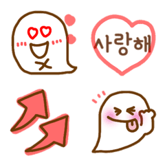 Line絵文字 可愛い おばけちゃん 韓国語 40種類 1円