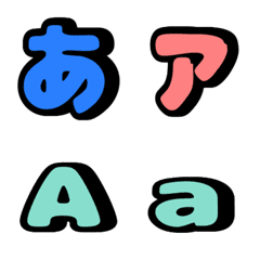 [LINE絵文字] かなカナ英数デコ絵文字の画像